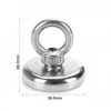 36mm Fishing Magnet - Neodyum Pot Mıknatıs
