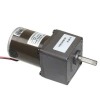 60mm 24V 120RPM DC Motor 55ZY24-25-02