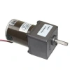 60mm 24V 120RPM DC Motor 55ZY24-25-02