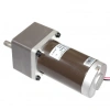 63ZY24-40 24V 150RPM DC Motor