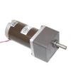 70mm 24V 100RPM DC Motor 63ZY24-40