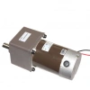 85ZY24-120-02 24V 100RPM DC Motor