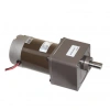 85ZY24-120-02 24V 100RPM DC Motor