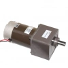 85ZY24-120-02 24V 120RPM 120W DC Motor