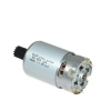 DC Motor 12V KG555