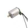 MP5BFN 12V Encoderli Redüktörsüz DC Motor