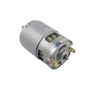 RS-887 24V 17000Rpm DC Motor