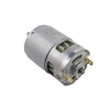 RS-887 24V 17000Rpm DC Motor