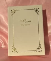 Magic Book Hediye Takı Kutusu
