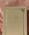 Magic Book Hediye Takı Kutusu