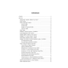 SÜLÜK İLE HASTALIKLARIN TEDAVİSİ KİTABI-Murat ÖZMEK