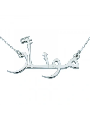 MuI MuI Gümüş Arapça İsimli Kolye