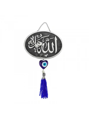 MuI MuI Püsküllü Allah Yazılı Ayet