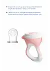 Babyjem Silikon Yumuşak Uçlu Meyve Süzgeçi Sebze Emziği Pembe