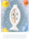 Babyjem Cıvasız Balık Banyo Oda Termometresi Beyaz