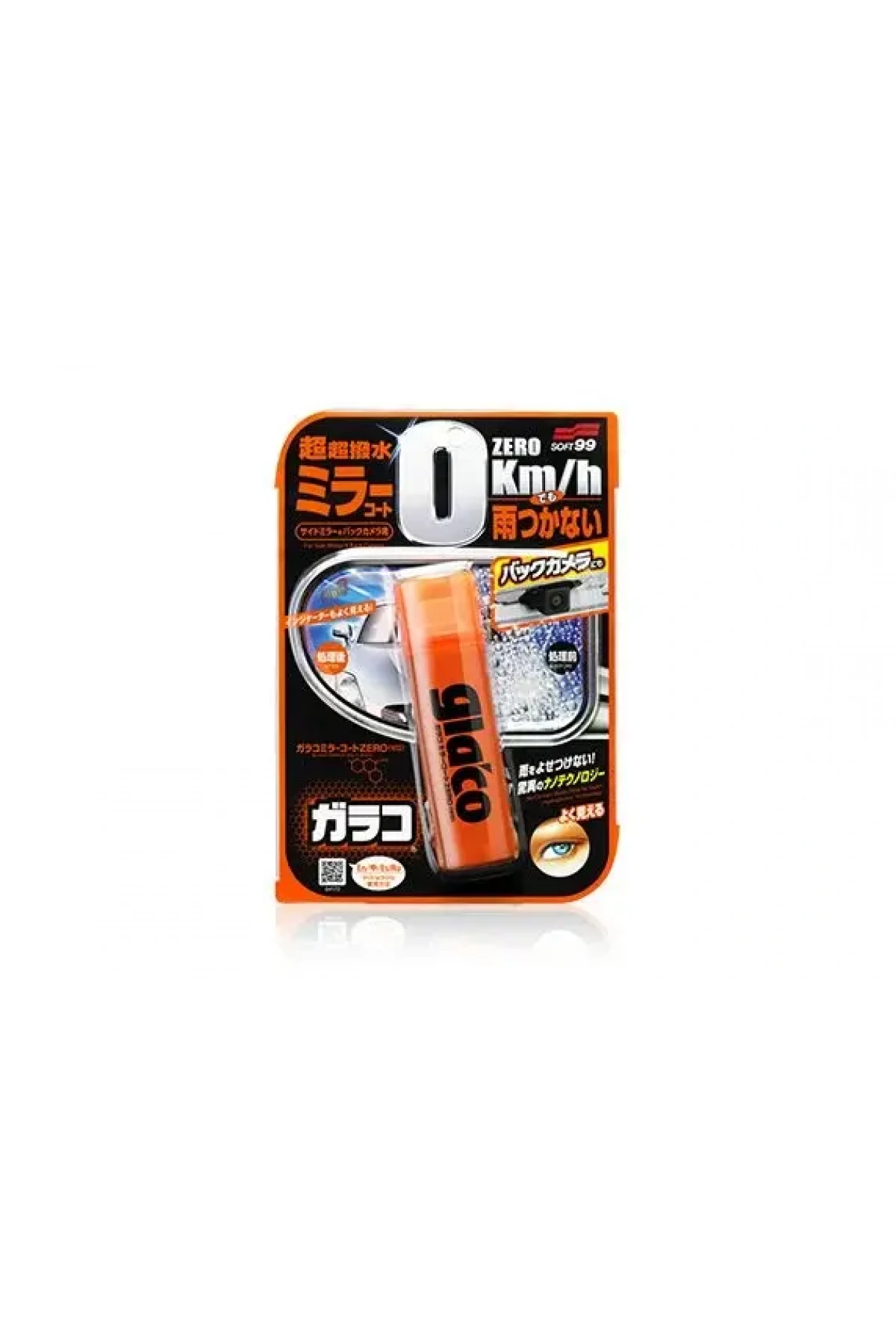 Soft99 Glaco Mirror Coat Zero Dikiz Aynası Yağmur Su İtici 40ml.