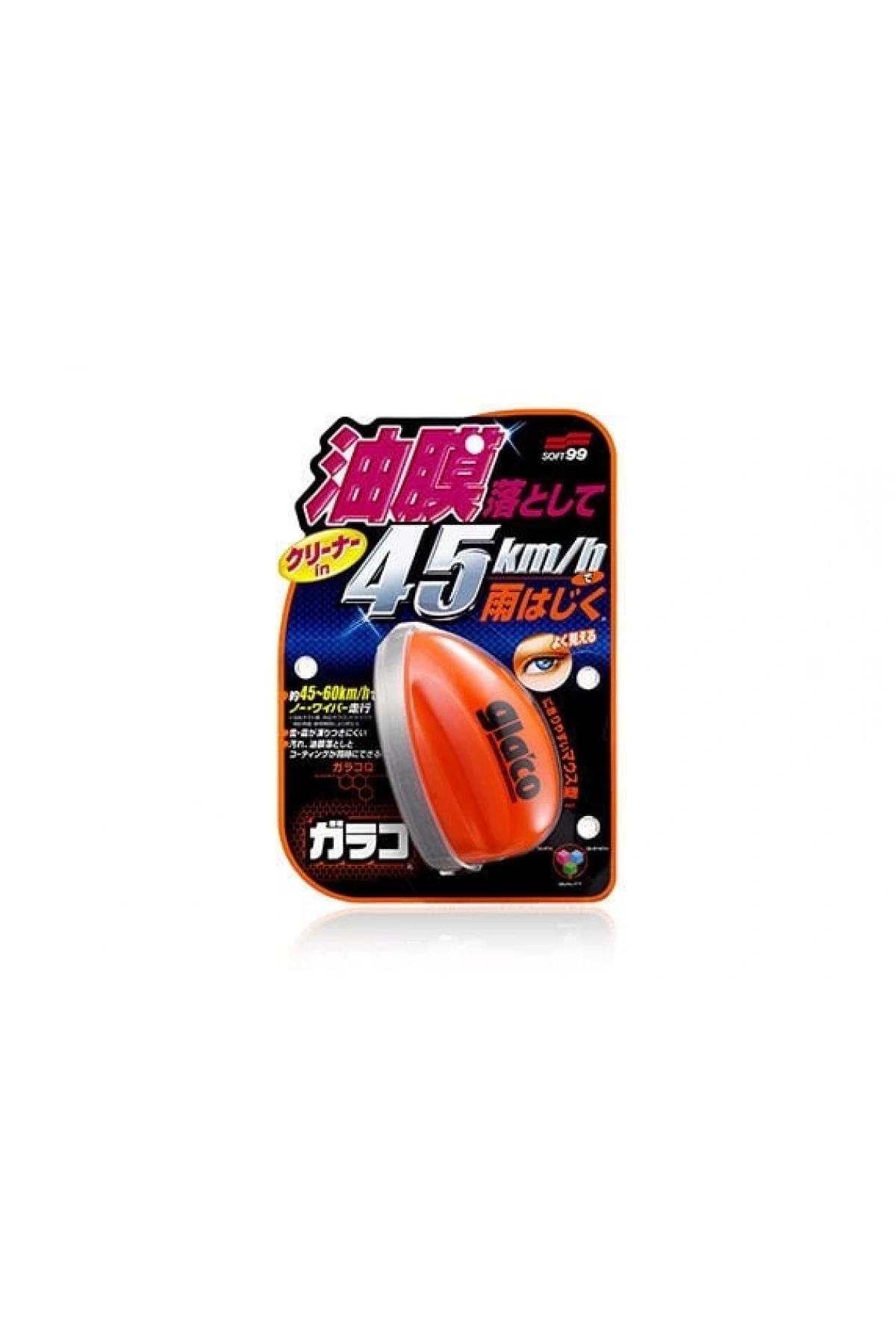 Soft99 Glaco Q Yağmur su Kaydırıcı 75 ml