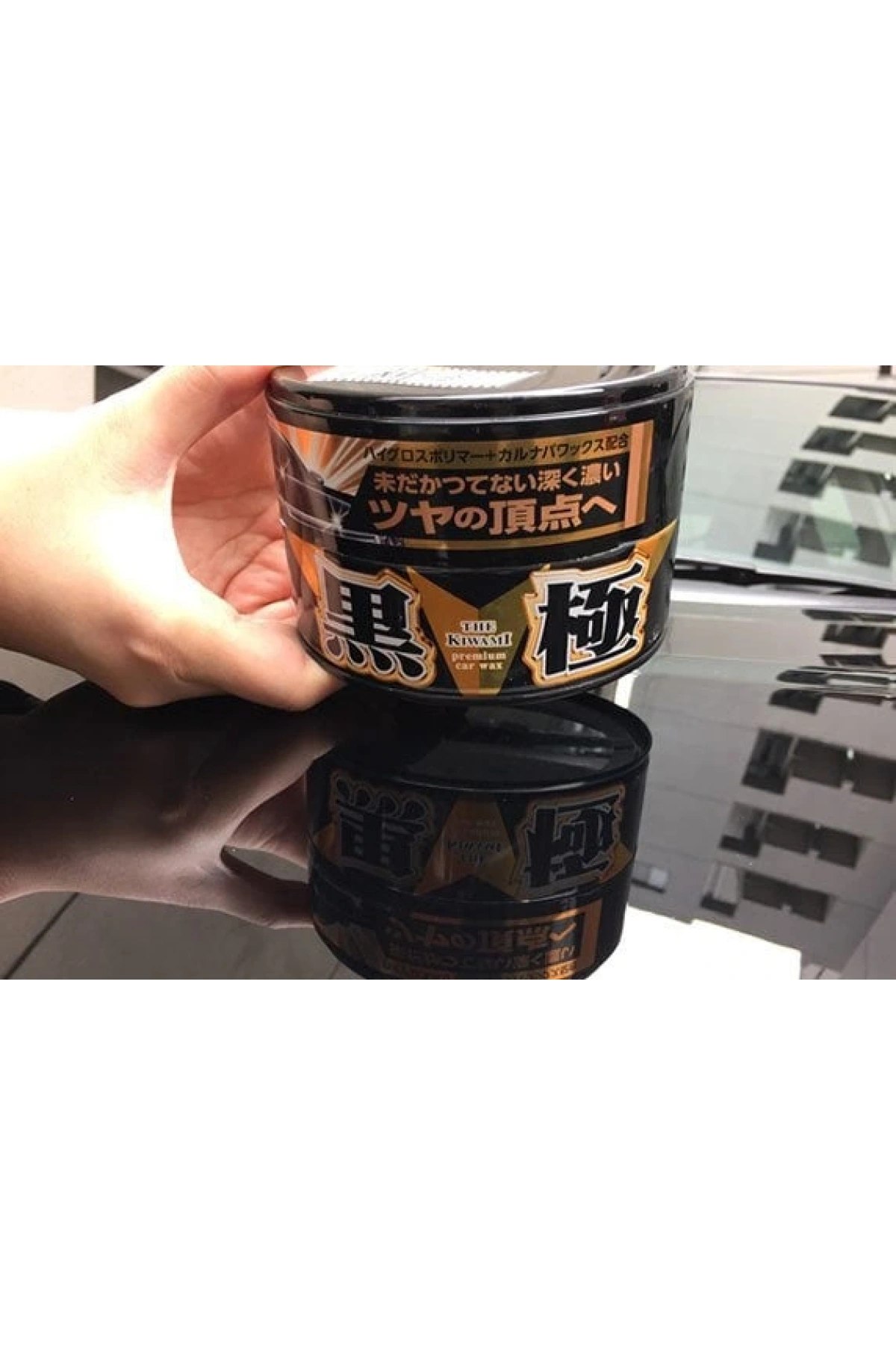 Soft99 Kiwami Aşırı Parlak Wax Siyah 200gr.