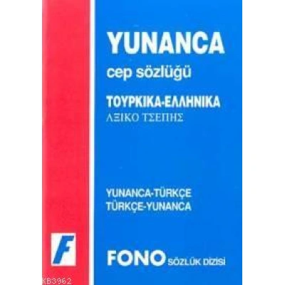 Yunanca Cep Sözlüğü; Yunanca-Türkçe  Türkçe-Yunanca