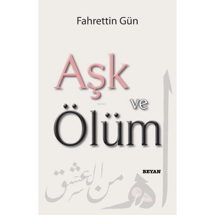 Aşk ve Ölüm