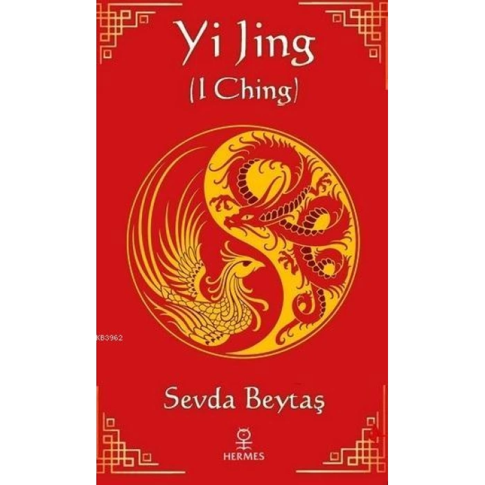 Yi Jing (I Ching)