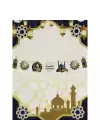 Dekoratif Ramazan Duvar Süsü Lacivert