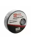 Kaydırmaz Siyah Bant 50 Mm X 25 Mt