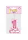 Pembe İyiki Doğdun 1 Yaş Kız Süs Seti