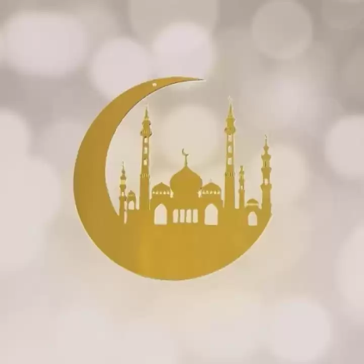 Ramazan Pleksi Sticker 20 Cm
