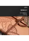 Deri Yaprak Desenli Defter