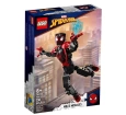 LEGO Marvel Miles Morales Figürü 76225