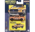 Matchbox® Superfast 50.Yıl Araçları - GBJ48