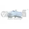 8E0121403 Radyatör Yedek Su Deposu - Passat 2001-2003 - 2.0-Alt - A4 2001-2008 - Awt-Avf-Awx-Alt