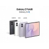 SAMSUNG GALAXY Z FOLD ULTRA 12+256 GB GRAFİT GRİ