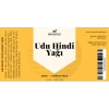 Aktarist Udu Hindi Damla 50Ml - Soğuk Pres