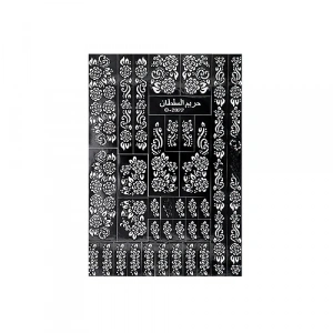 Gökalp Kına Kalıbı A4 Şekiller