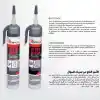 CYSPLUS SIVI CONTA GRİ 200 ML