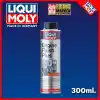 LİQUİ MOLY MOTOR İÇ TEMİZLEYİCİ 300 ML