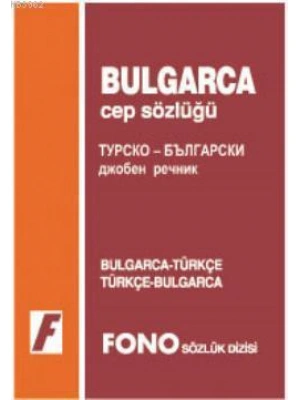 Bulgarca Cep Sözlüğü; Bulgarca-Türkçe  Türkçe-Bulgarca