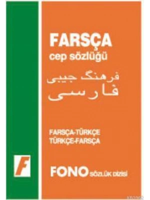 Farsça Cep Sözlüğü; Farsça-Türkçe  Türkçe-Farsça