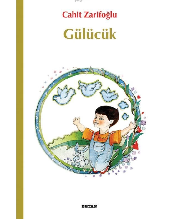 Gülücük