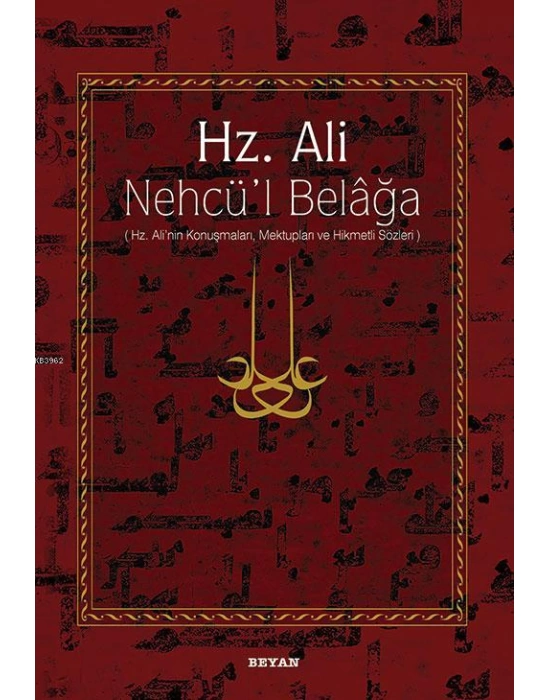 Hz. Ali / Nehcül Belağa (Ciltli); Hz. Alinin Konuşmaları, Mektupları ve Hikmetli Sözleri