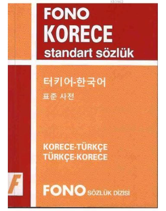 Korece Standart Sözlük