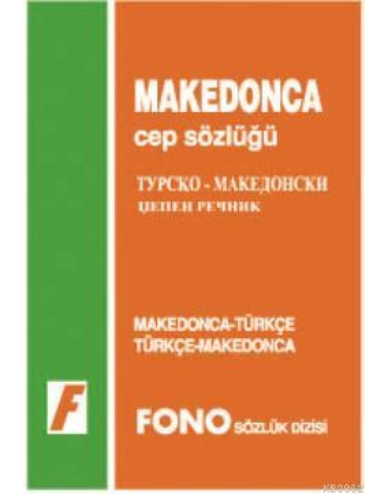 Makedonca Cep Sözlüğü; Makedonca-Türkçe / Türkçe-Makedonca