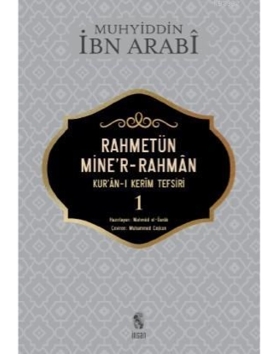 Rahmetün Miner- Rahman 1. Cilt; Kuran - ı Kerim Tefsiri