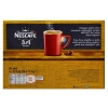 Nescafe 3ü 1 Arada Sütlü Köpüklü Kahve 56lı Paket 17,4 gr