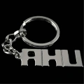 Ahu İsimli Anahtarlık