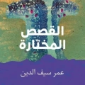 Divan Kitap
