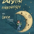 Timaş Çocuk