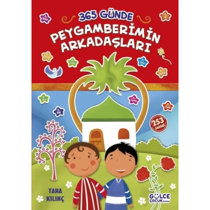 Gülce Çocuk